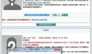 护士上岗证报名时间 护士上岗证报名时间