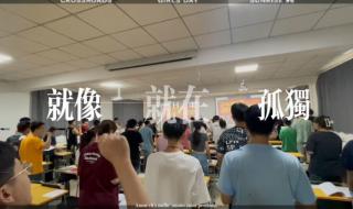 全封闭寄宿考研机构 全封闭寄宿考研机构